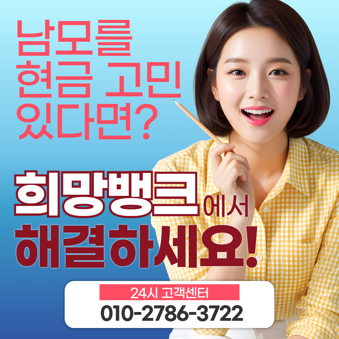 법인카드현금화