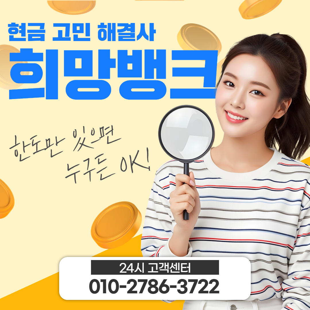 다날배터리카드현금화