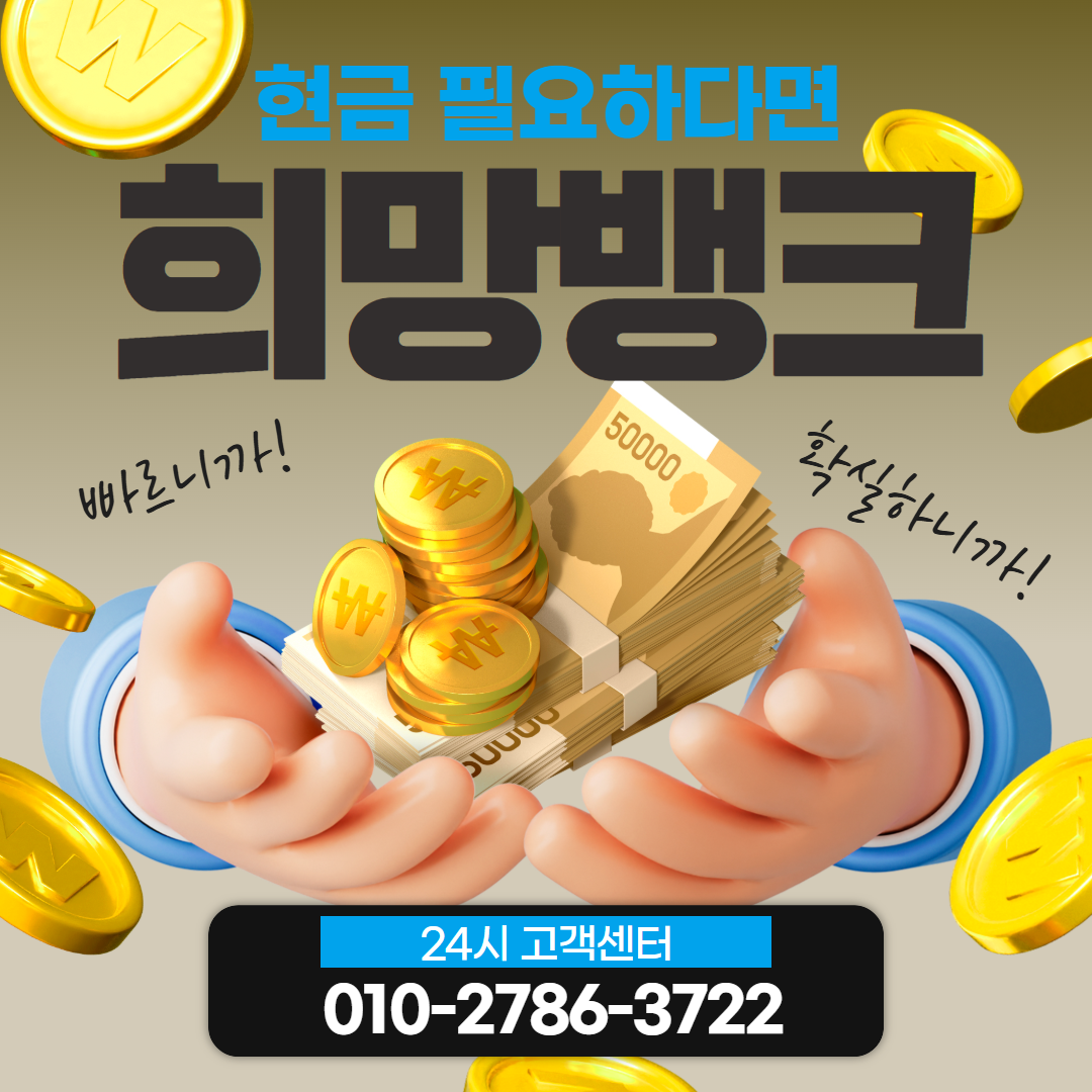 모빌리언스카드현금화