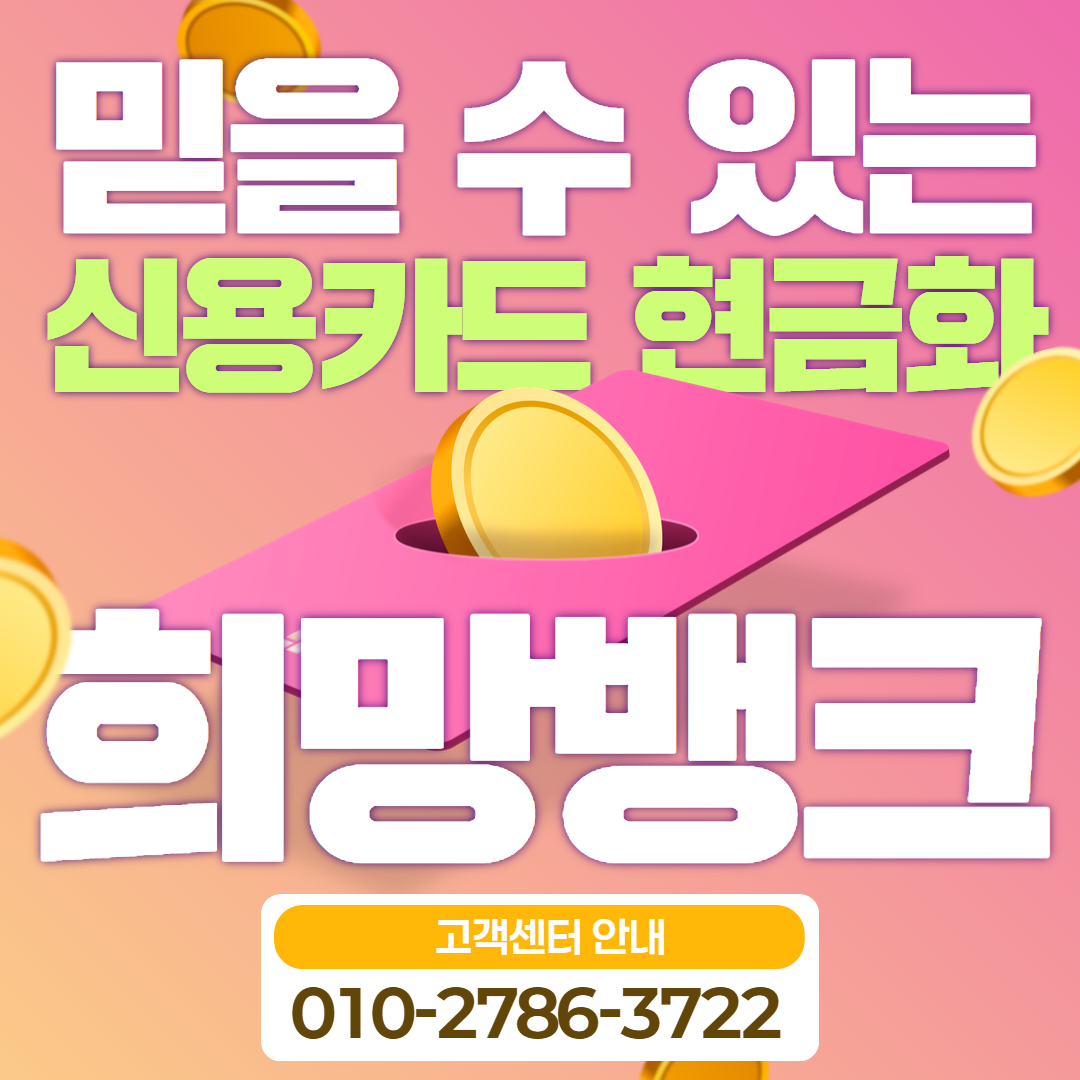 단기카드대출