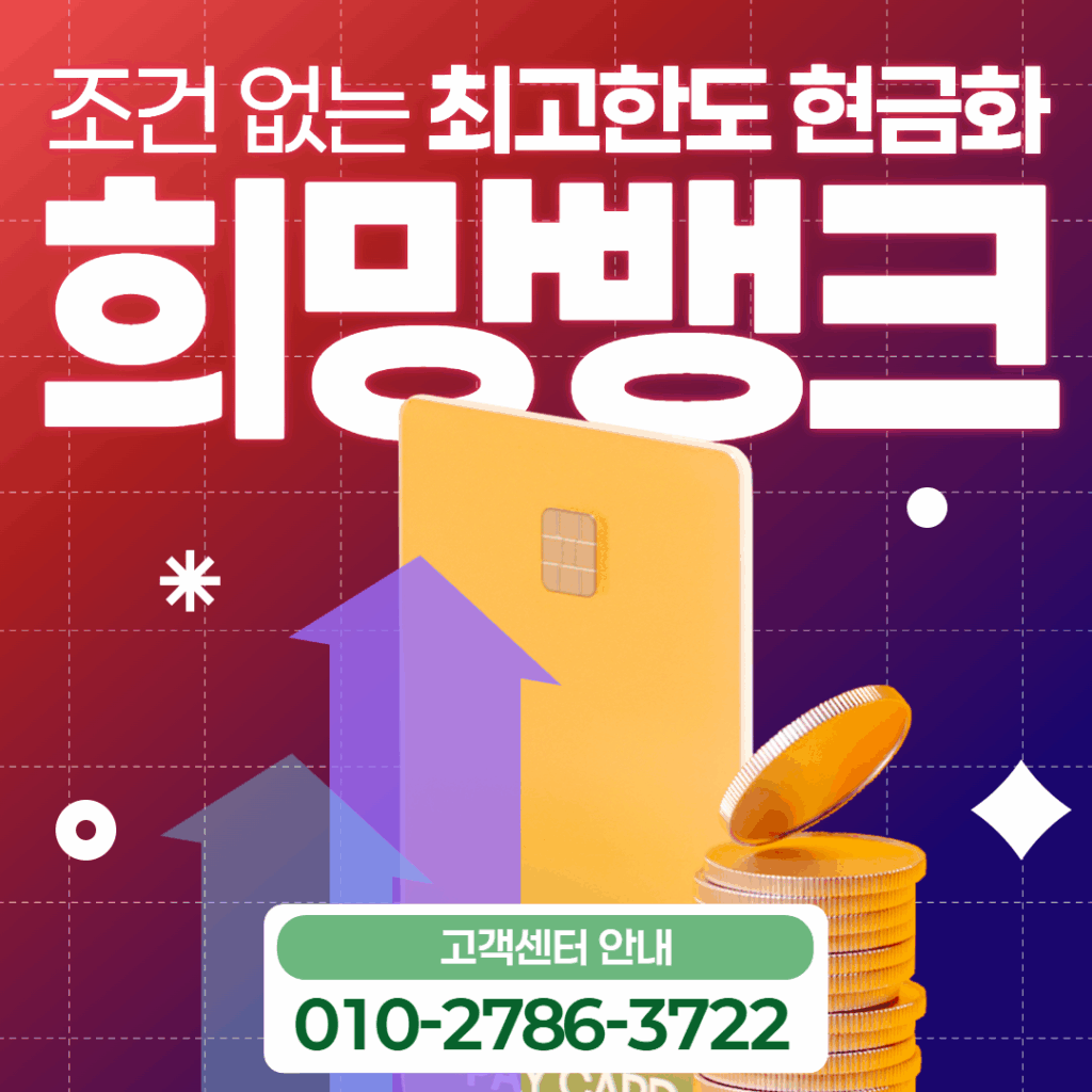 신용카드대출 신용점수
