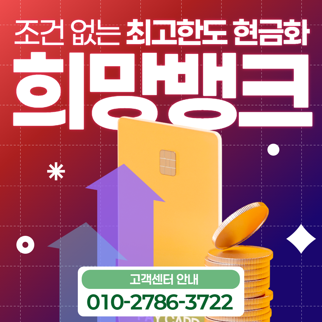 신용카드대출 신용점수