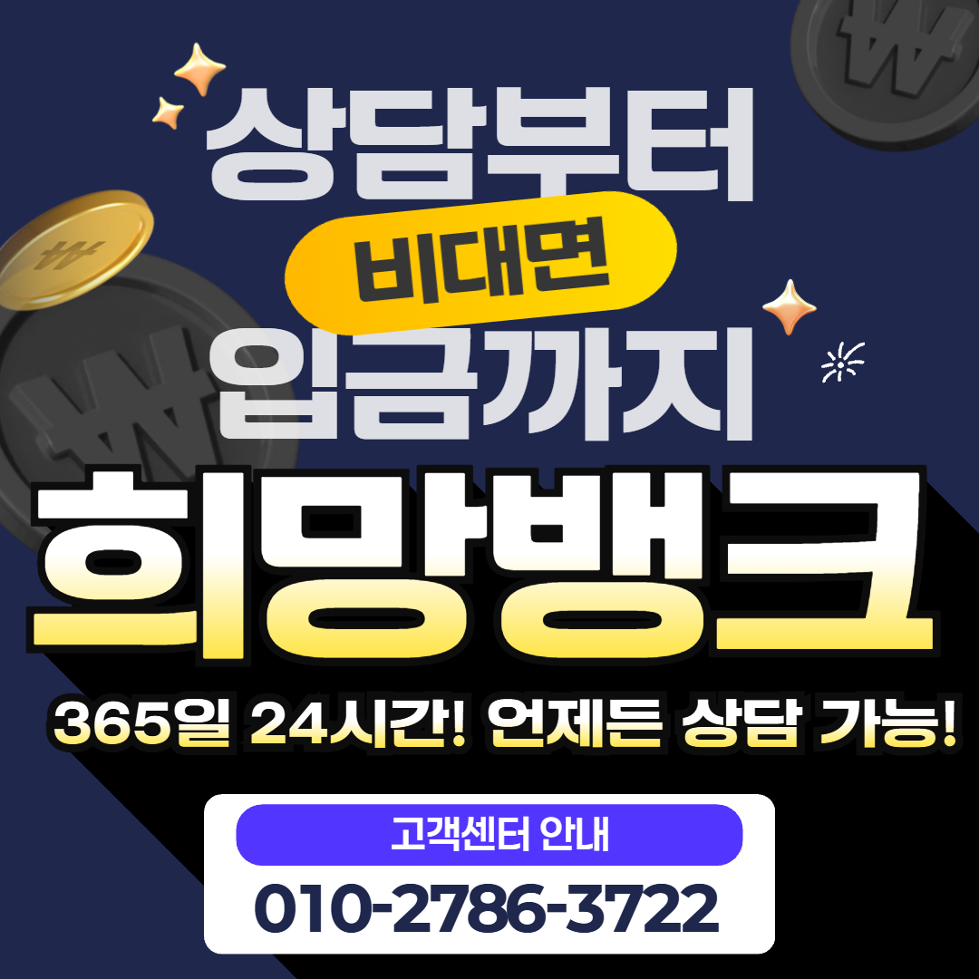 하나카드현금화