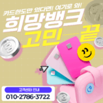 삼성카드카드깡