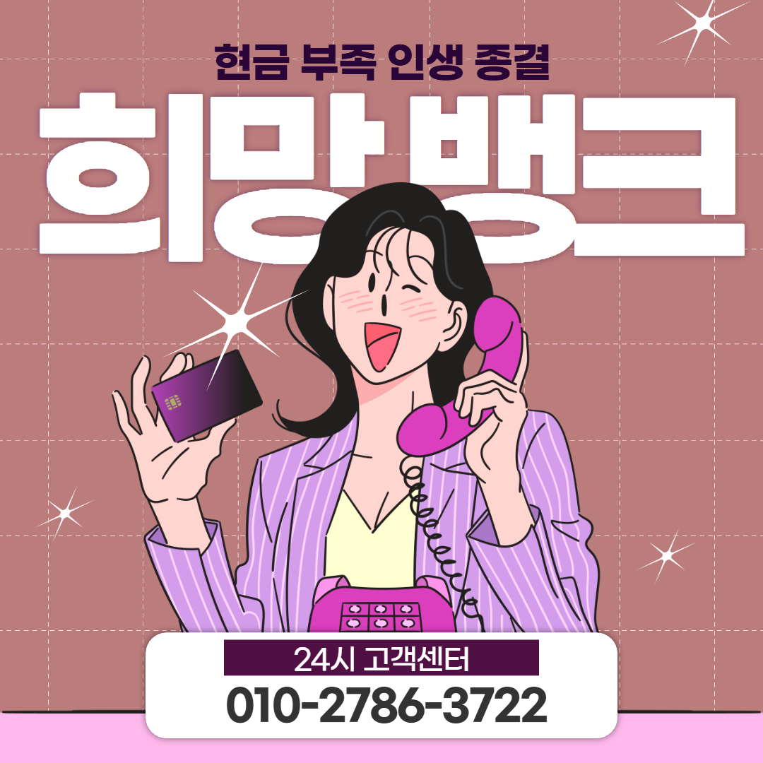 신용카드 현금서비스 신용등급