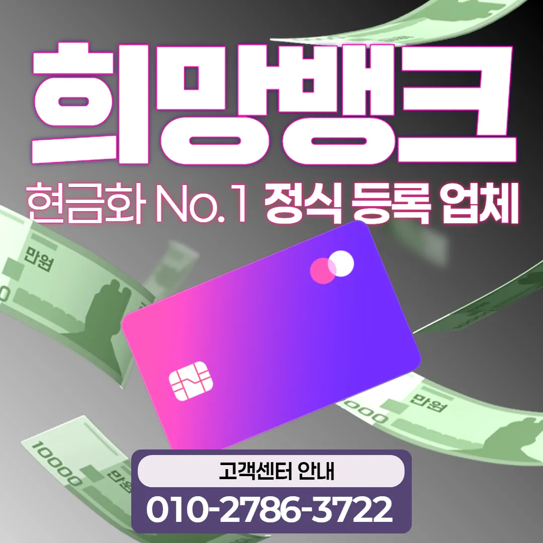 카드대출