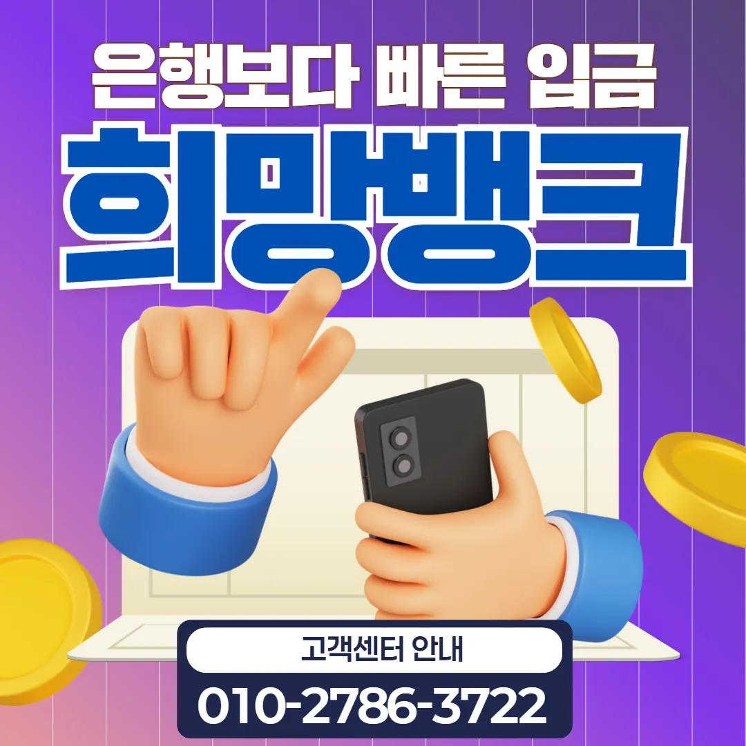 상품권현금화
