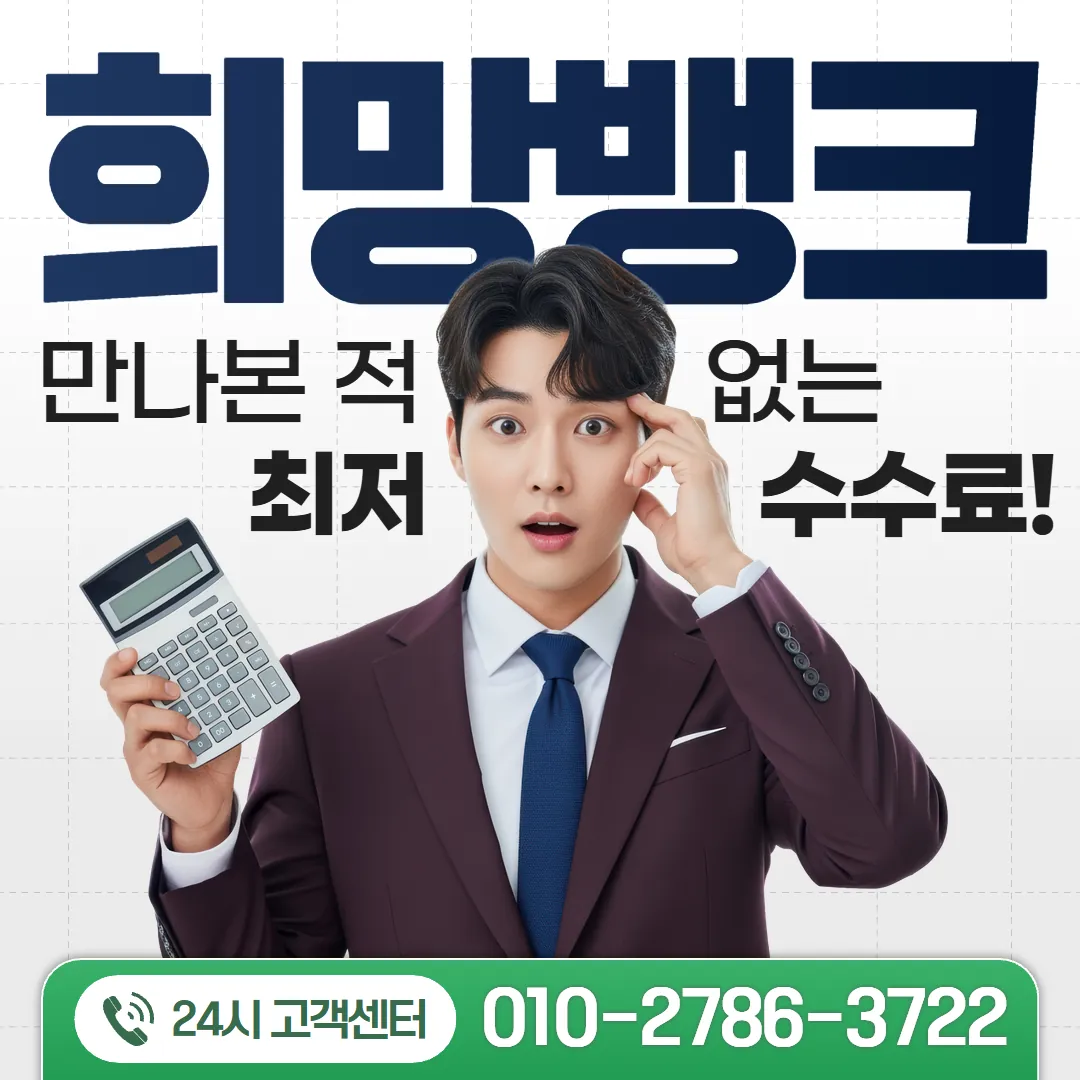 신용카드 소득공제