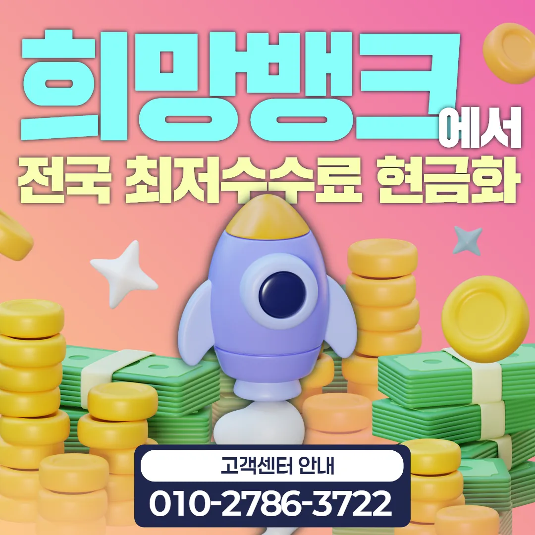 법인카드현금