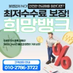 카드깡업체