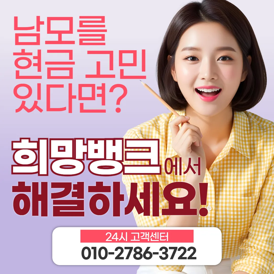 현대카드현금화