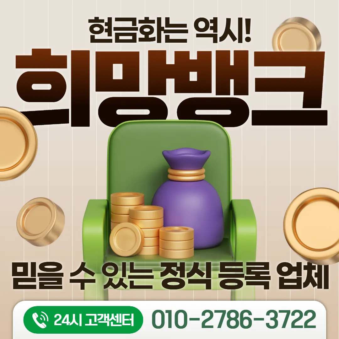 신용카드 연체