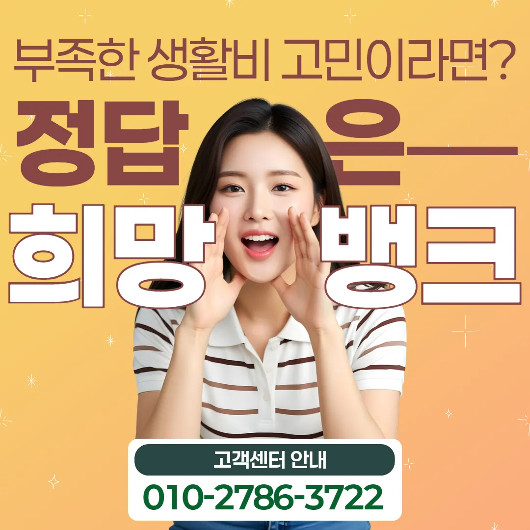 법인카드깡
