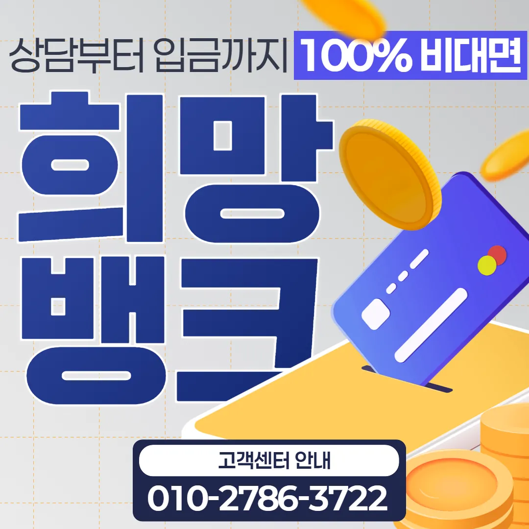 상품권 현금화