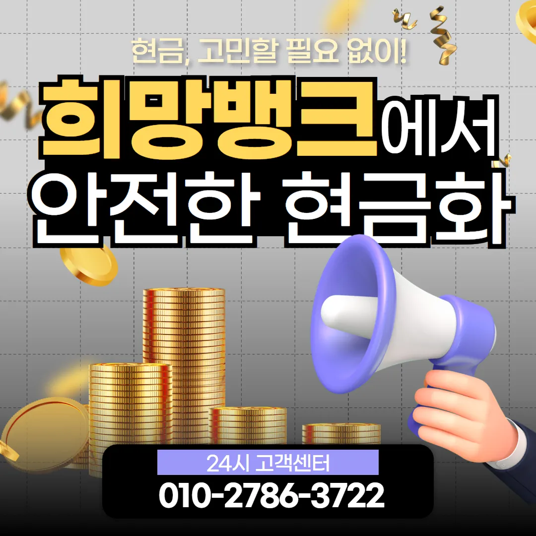 신용카드 실적