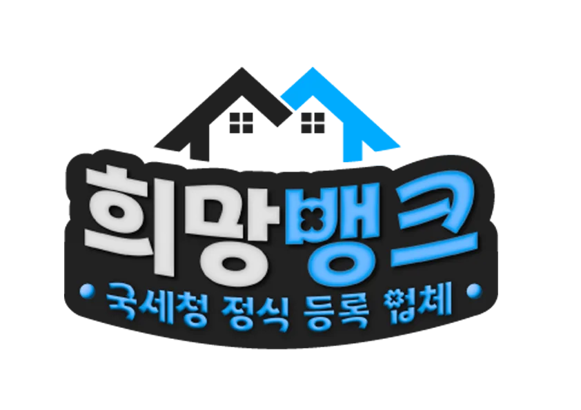 초고속 현금화
